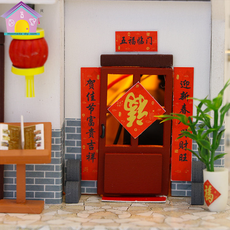 M901Z - Dragon Gate Inn (w/acrylic dust cover, tool set, musical box)