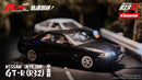 Carrera 31002 - Nissan R32 GTR (Initial D) Ltd. Ed.